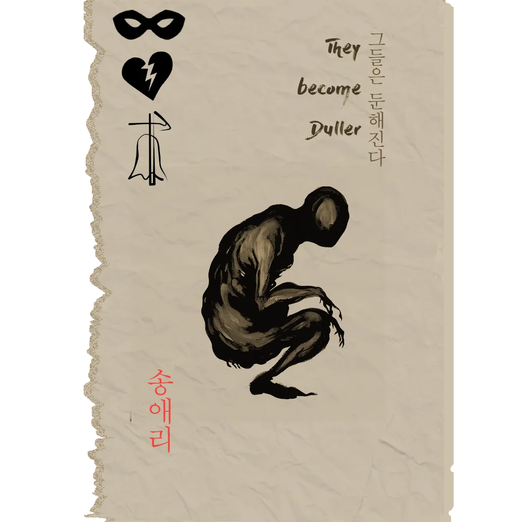 Duller sketch by Ae-ri Song